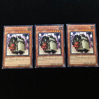 遊戯王 スクラップ・ゴーレム R3枚セット