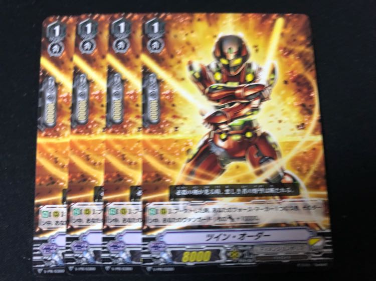 ヴァンガード  PR ツイン・オーダー　4枚セット