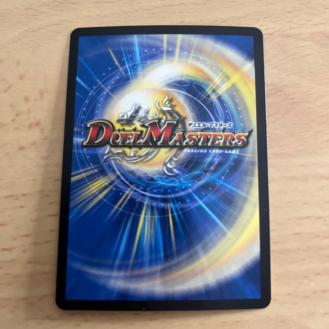 ボルシャック・アークゼオス SR S7/S8