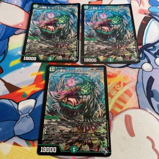 Juban Ryu Aubie Rosa Car Par100 SR S7/S8