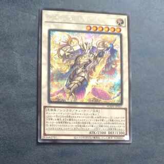 マナドゥムトリロスークタ　シークレットレア　JP037　【木林堂】