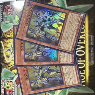 ホルスの栄光－イムセティ　ウルトラ