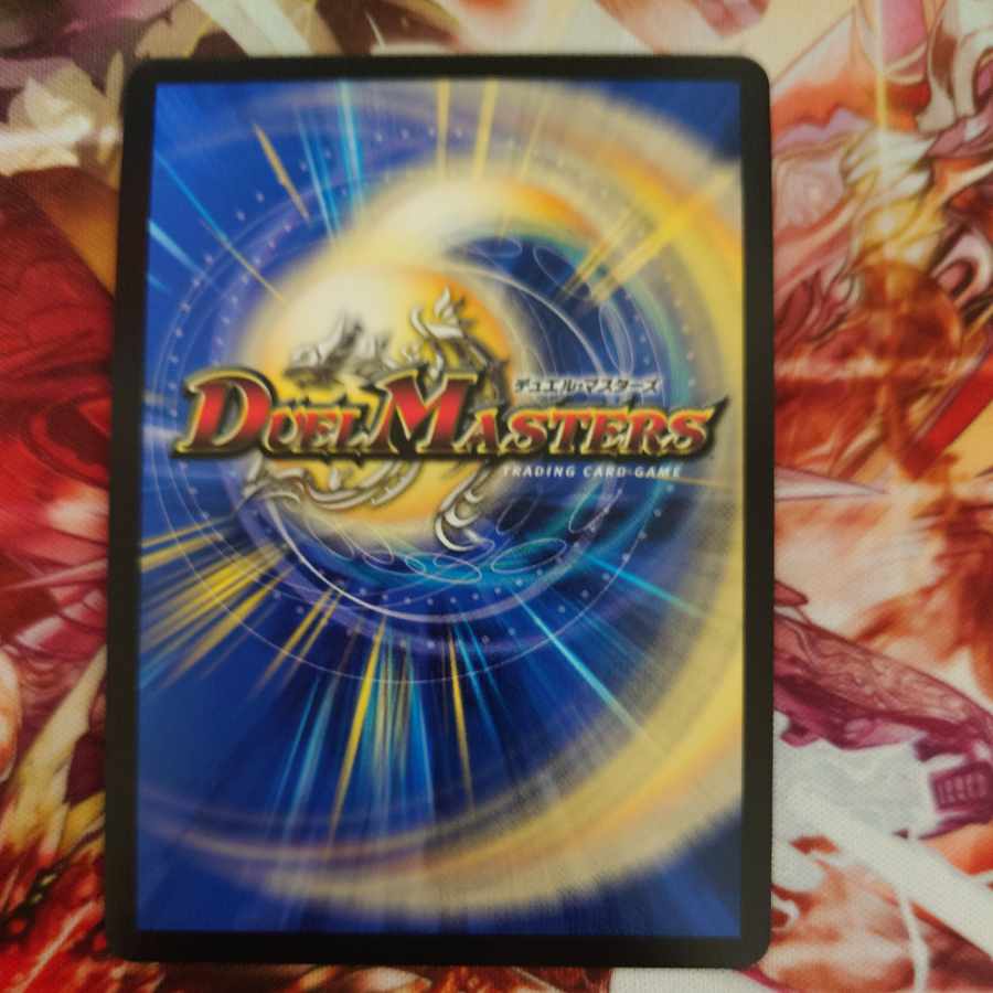 Machine Gods Yomi 23EX1 4a/6