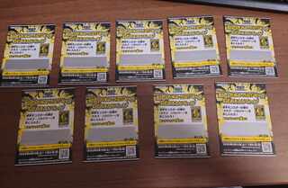 Chaos Soldier Scratch 9 pieces