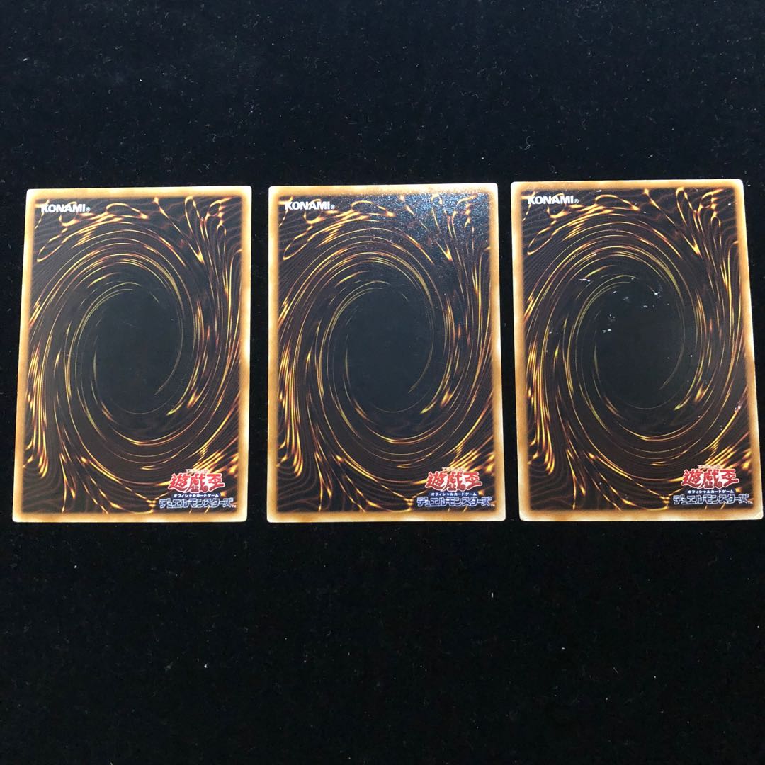 遊戯王 暗黒界の狩人 ブラウ R3枚セット