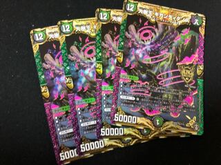 大樹王ギガンディダノス 4枚 プロモ