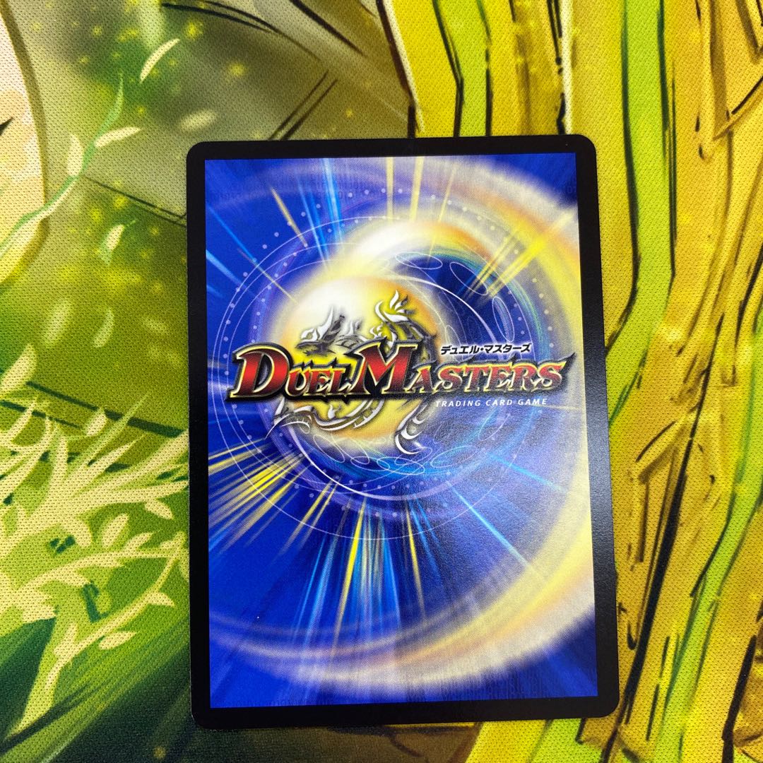 邪幽 ジャガイスト