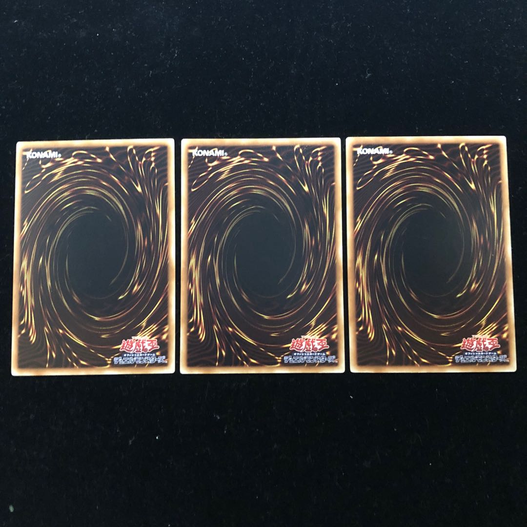 遊戯王 暗黒界の狩人 ブラウ N3枚セット