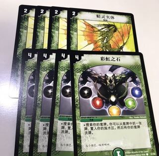 デュエマ 中国　海外版　ラブエルフィン　レインボーストーン　各4枚