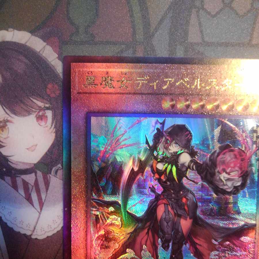 黒魔女 ディアベルスター レリーフ