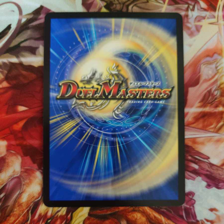 Machine Gods Izmo 23EX1 12/84