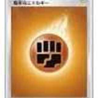 闘 基本 とう エネルギー カード ポケモン ポケットモンスター カード ポケモン ソード＆シールド 8枚セット