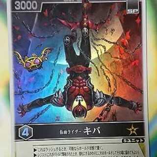 レンジャーズストライク 仮面ライダーキバKF(キバフォーム)(SRスーパーレア スターター限定)