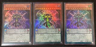 ヴェーダ=ウパニシャッド アルティメットレア ウルトラレア 遊戯王 エイジオブオーバーロード レリーフ 25th