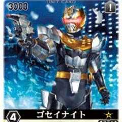 【最終】レンジャーズストライク(Rangers Strike) セミコンプセット レンジャーズストライク セミコンプリート 引退品（カードダス