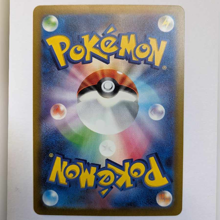 サンダーex SAR 204/165