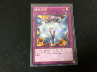 遊戯王 虚無空間　シークレット