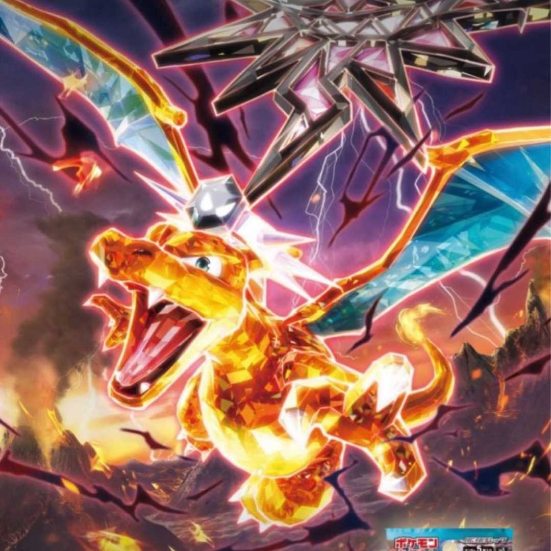 黒煙の支配者 スカーレット&バイオレット 拡張パック 黒炎の支配者 未開封BOX PK-259