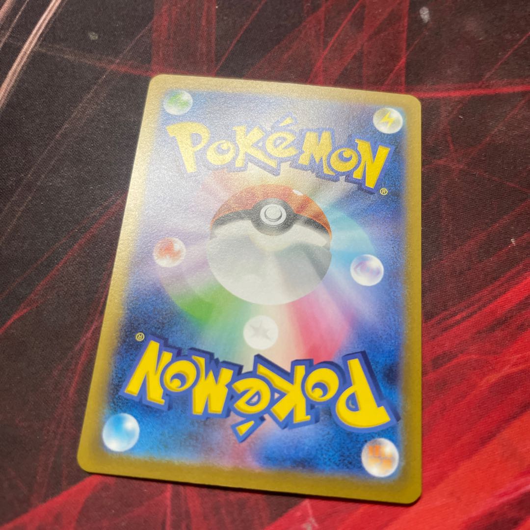 Pidgey (Master Ball pattern/mirror) C 016/165