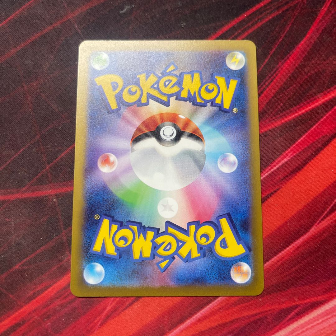 Venusaurex SR 184/165