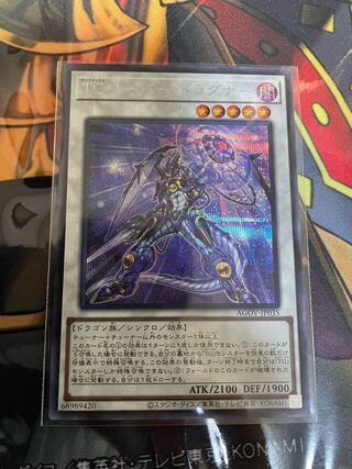 TG Overdragner, set of 2 (Sik. 2)