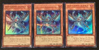 スネークアイ・エクセル シークレットレア スーパーレア 遊戯王 エイジオブオーバーロード 25th