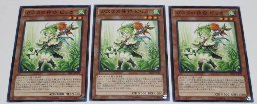 PRIO Pilica, Descendant of Gusto Normal 3 sheets Kazuna