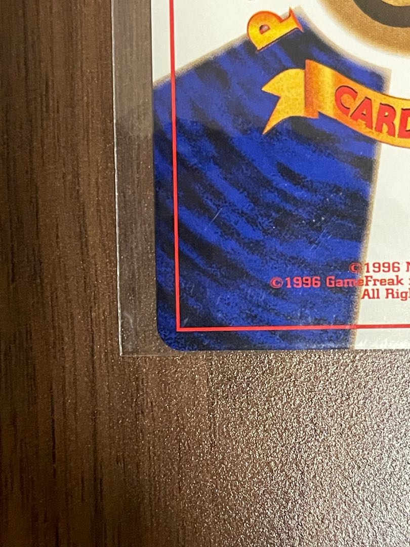 【未開封】カイリューGB