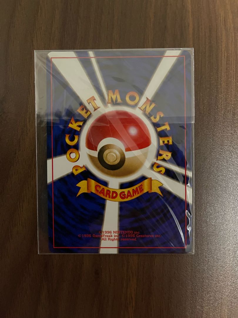 【未開封】カイリューGB