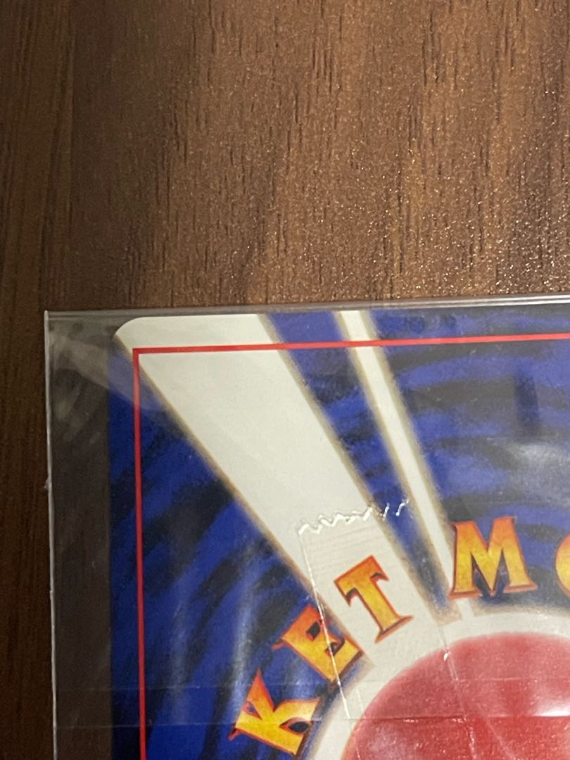 【未開封】カイリューGB