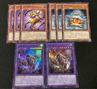 幻獣魔王バフォメット スーパーレア 遊戯王 大陰陽師 タオ 幻日灯火 ノーマル