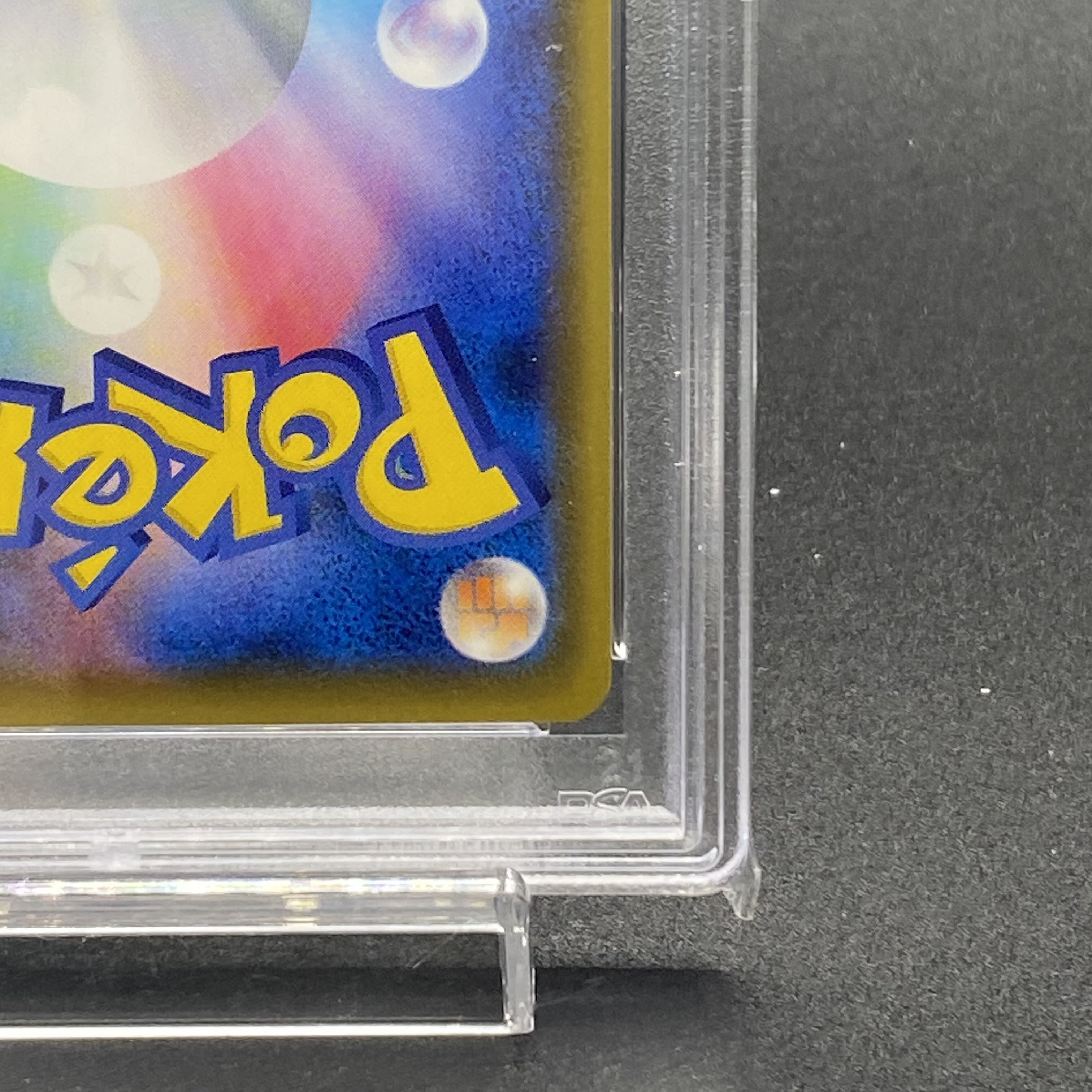 [PSA10] Marnie SR Shiny Star V Shiny Marnie SR 198/190