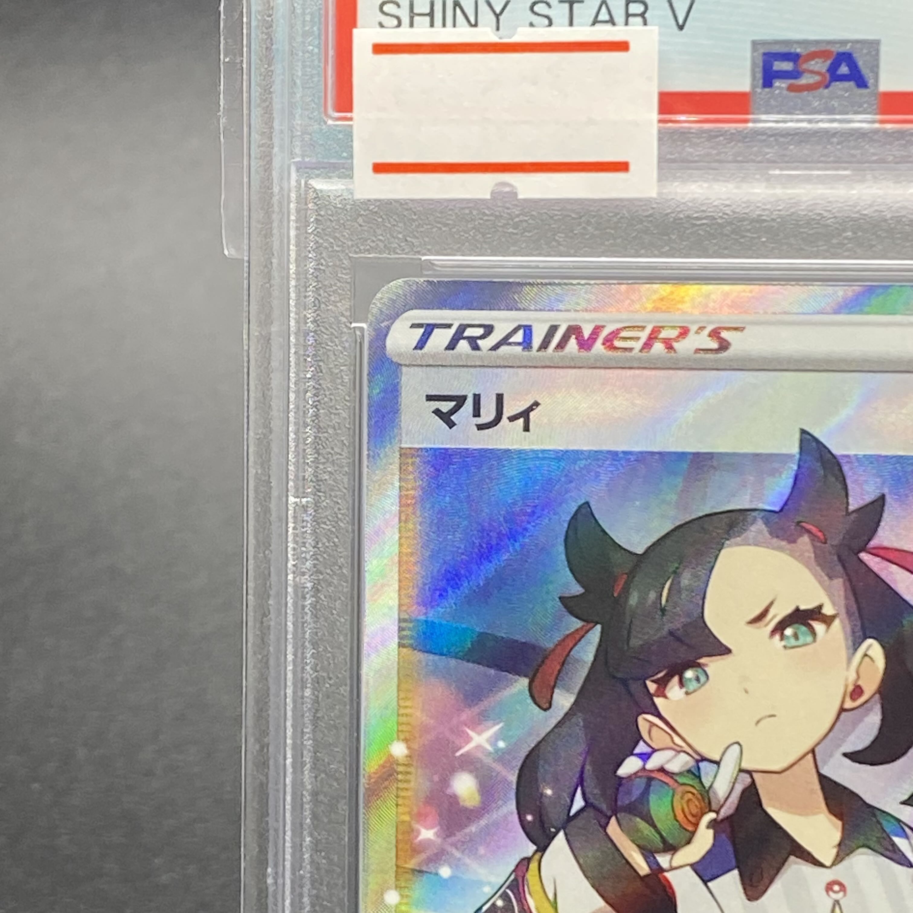 [PSA10] Marnie SR Shiny Star V Shiny Marnie SR 198/190