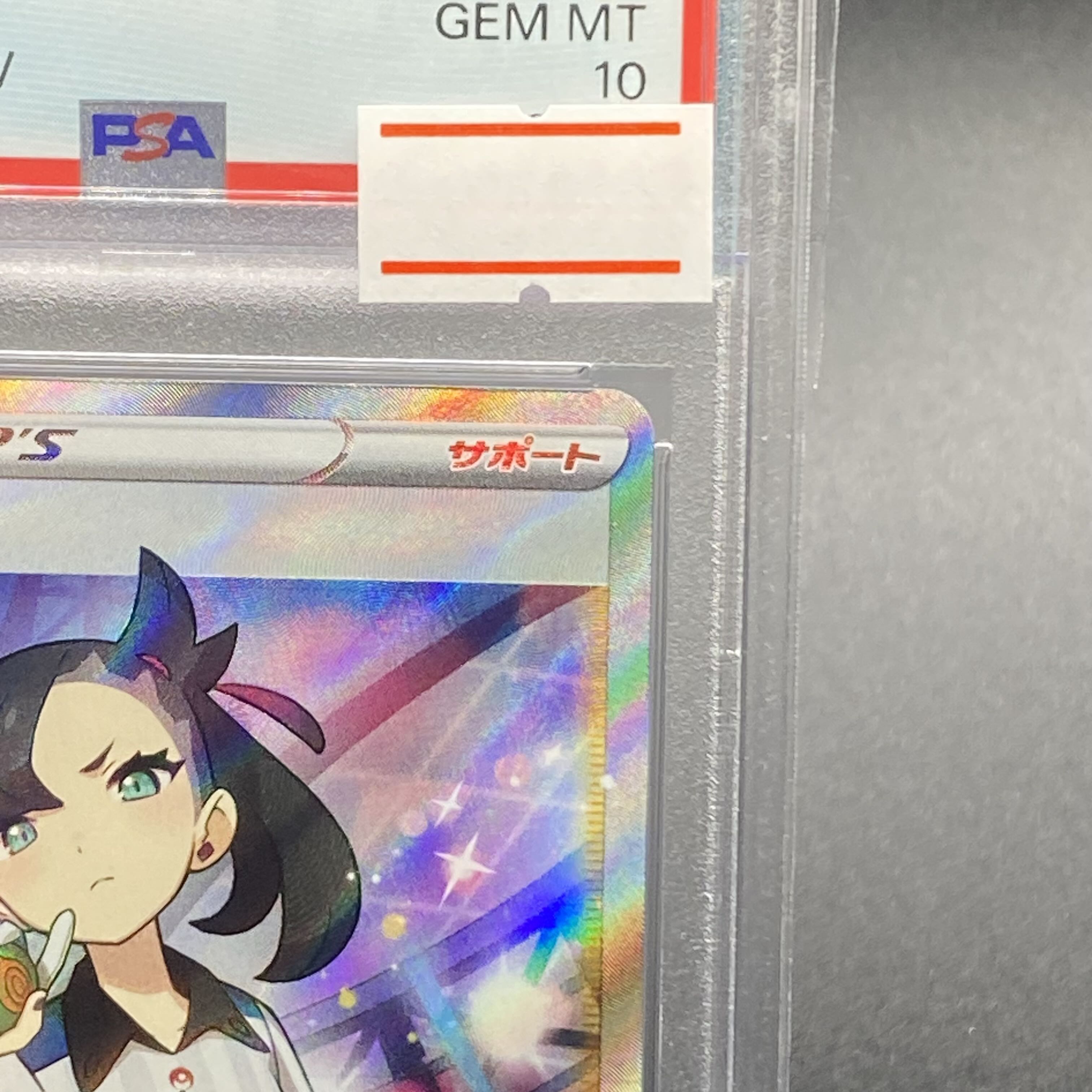 [PSA10] Marnie SR Shiny Star V Shiny Marnie SR 198/190