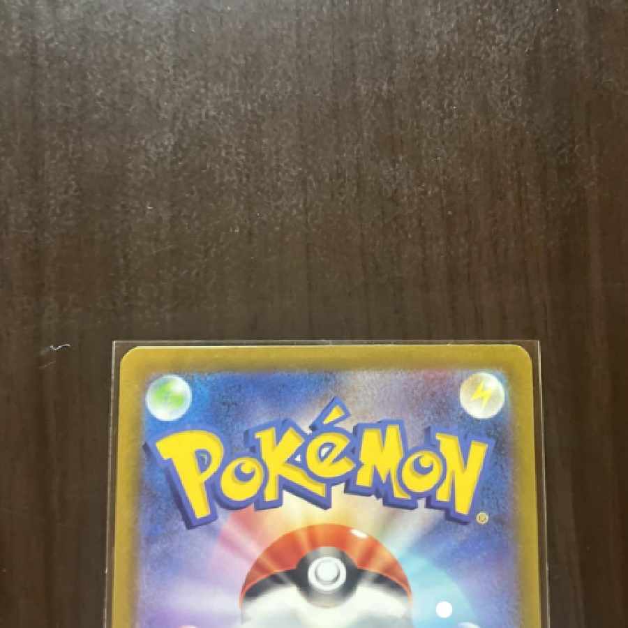 ポケモンカード ヒナツSR