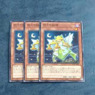 折々の紙神　ノーマルレア　JP027✕３　【木林堂】