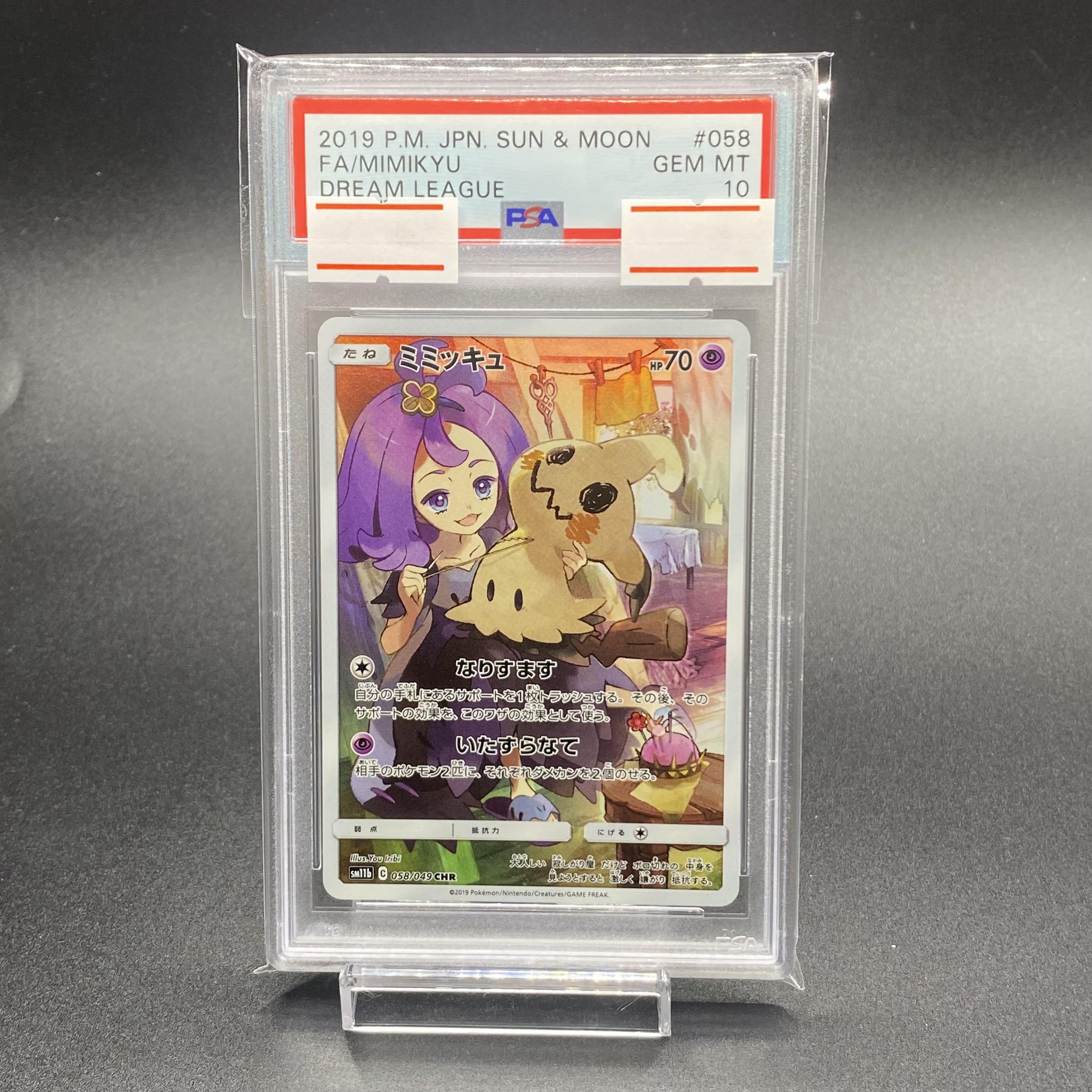 [PSA10] Mimikyu CHR 058/049