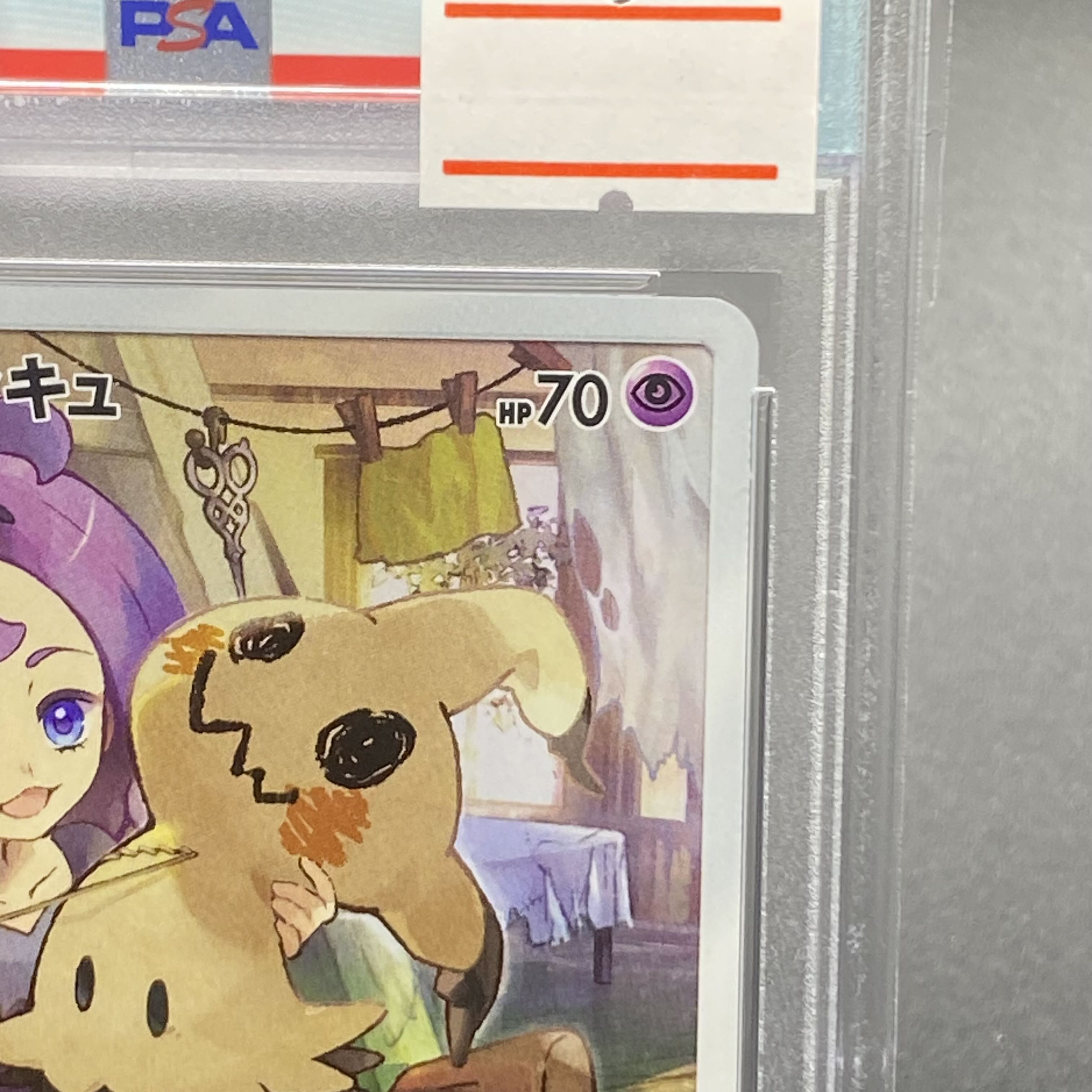 [PSA10] Mimikyu CHR 058/049