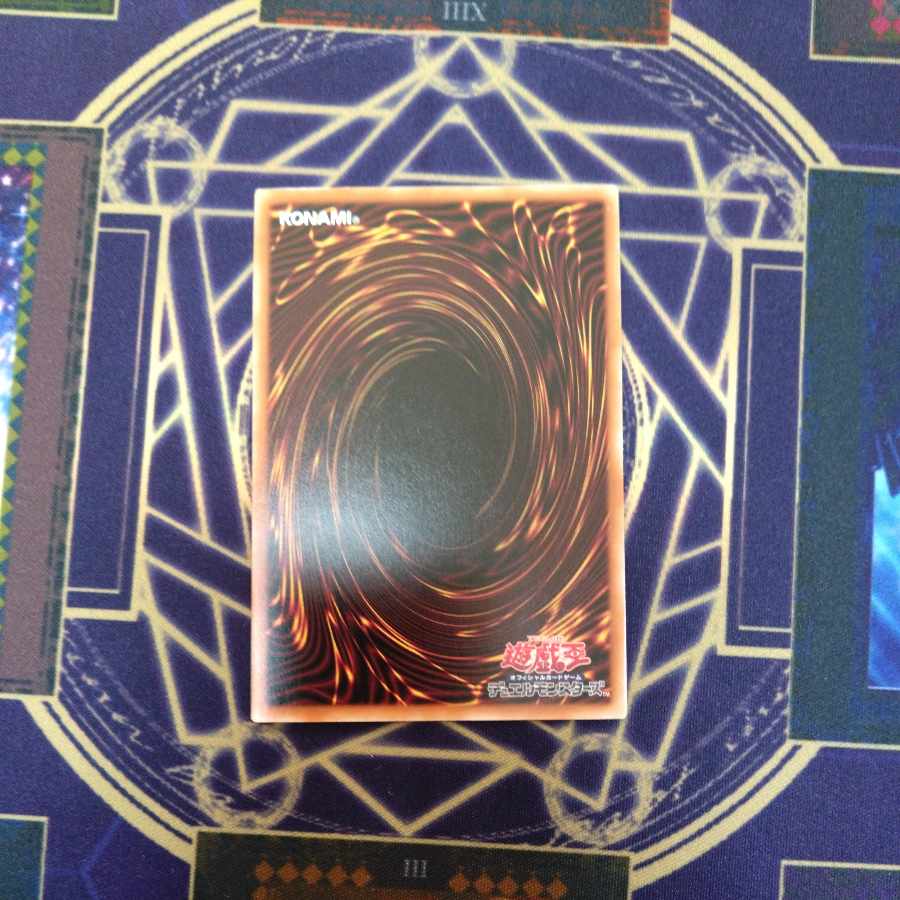 ホルスの栄光-イムセティ　25thシク