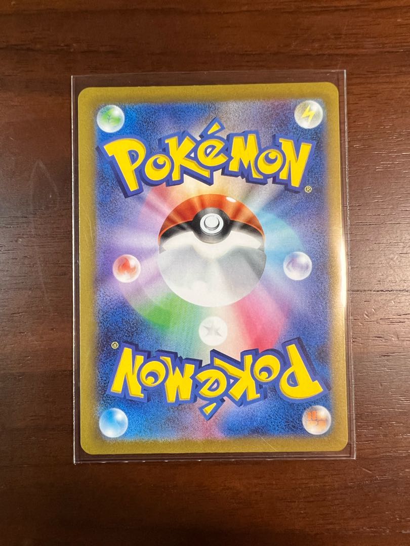 ボタン SR 100/078