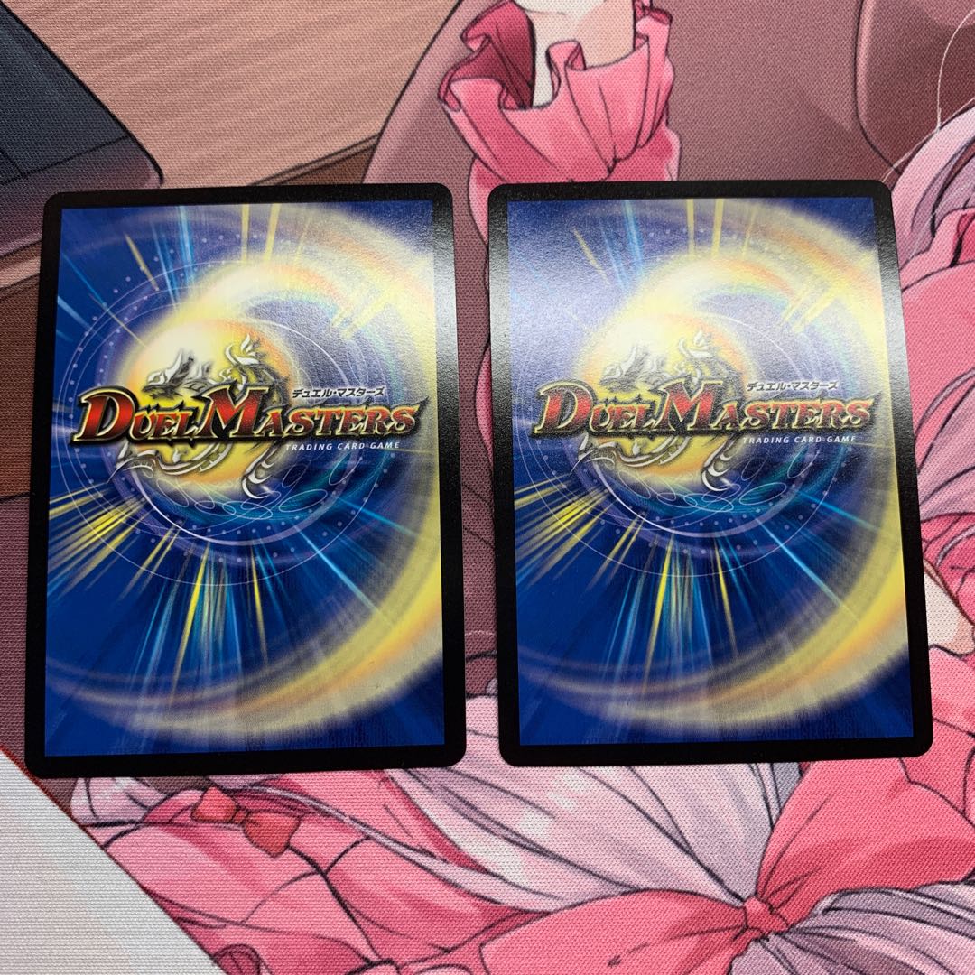 即購入OK ボルシャックドギラゴン　プロモ　一枚