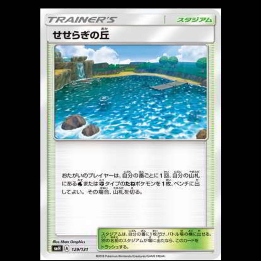 かいと様専用 3枚 3枚