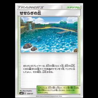 かいと様専用 3枚 3枚