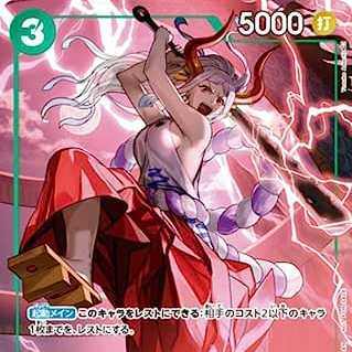 ワンピースカードゲーム P-008 ヤマト (P プロモ) 最強ジャンプ 2022年 9月号 付録