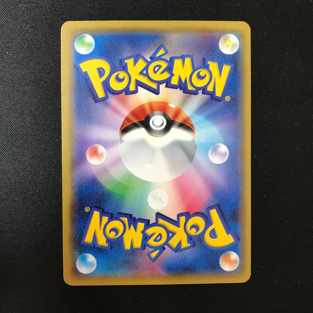 Energy Recycler 113/150