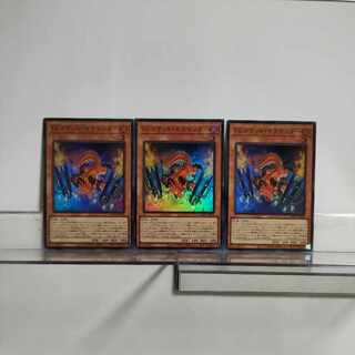 Yu-Gi-Oh TG (Tech Genus) Rocket Salamander Super Set of 3 A+