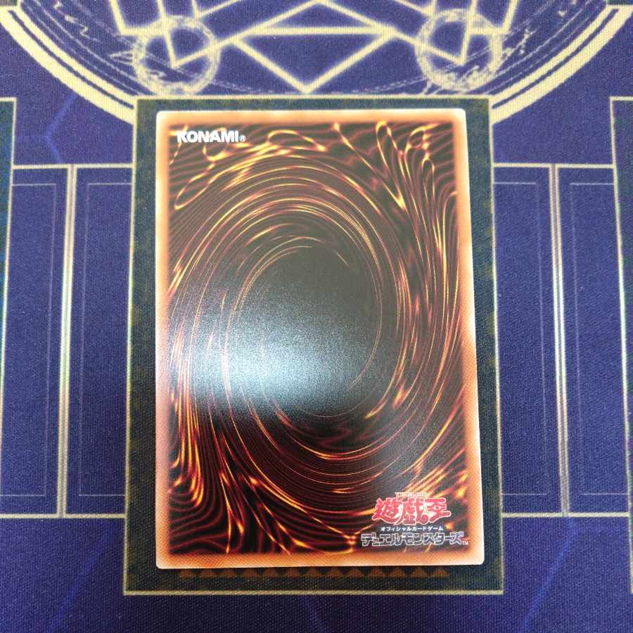 覇王天龍オッドアイズ・アークレイ・ドラゴン