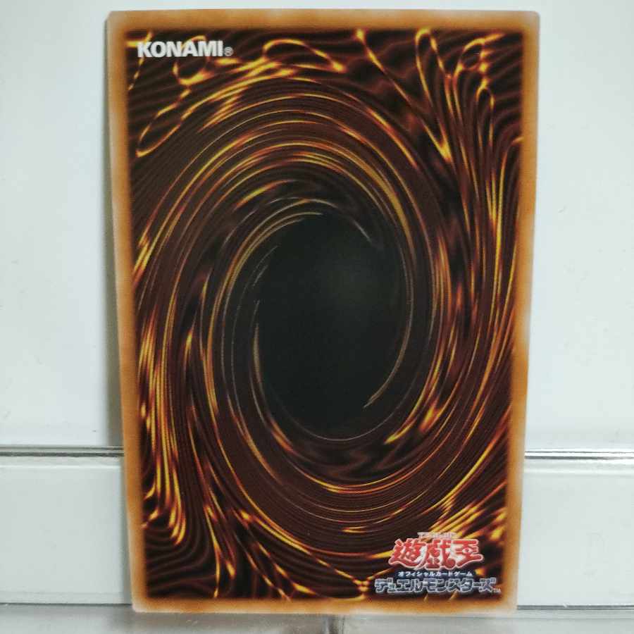 遊戯王 TG(テックジーナス)ロケット・サラマンダー シークレット A+