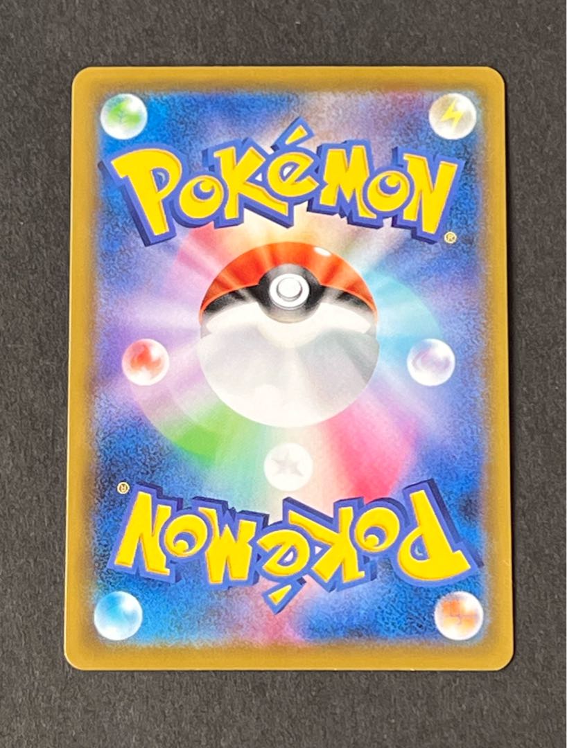 コスモッグ     25thミラー   ②