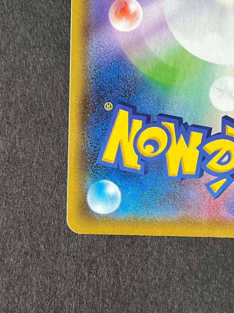 【売切りSALE】グレイシアV    SR    ポケカ